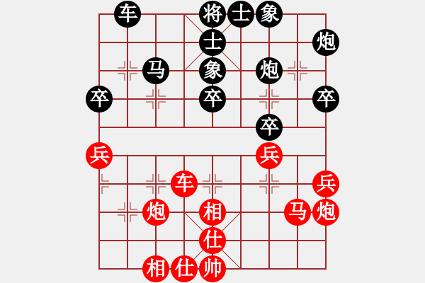 象棋棋譜圖片：第五屆學(xué)府杯第四輪4臺(tái)：重慶路耿 先和 北京劉歡 - 步數(shù)：40 