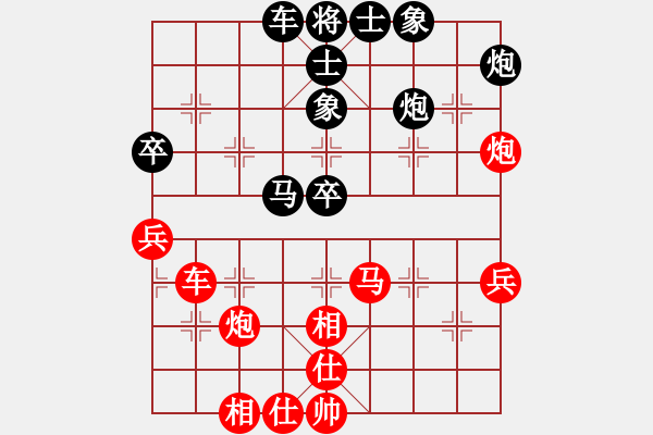 象棋棋譜圖片：第五屆學(xué)府杯第四輪4臺(tái)：重慶路耿 先和 北京劉歡 - 步數(shù)：50 