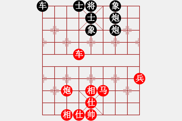 象棋棋譜圖片：第五屆學(xué)府杯第四輪4臺(tái)：重慶路耿 先和 北京劉歡 - 步數(shù)：70 