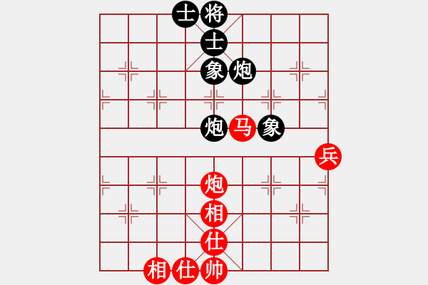 象棋棋譜圖片：第五屆學(xué)府杯第四輪4臺(tái)：重慶路耿 先和 北京劉歡 - 步數(shù)：90 