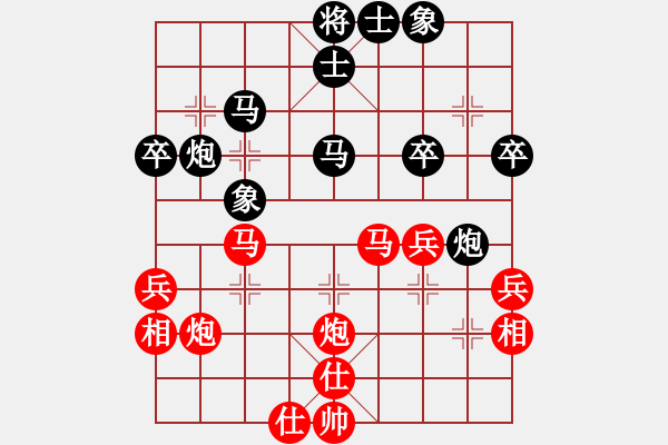 象棋棋譜圖片：一生有棋(月將)-和-我愛(ài)佳佳(9段) - 步數(shù)：50 