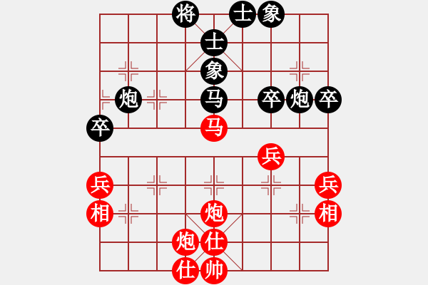 象棋棋譜圖片：一生有棋(月將)-和-我愛(ài)佳佳(9段) - 步數(shù)：60 