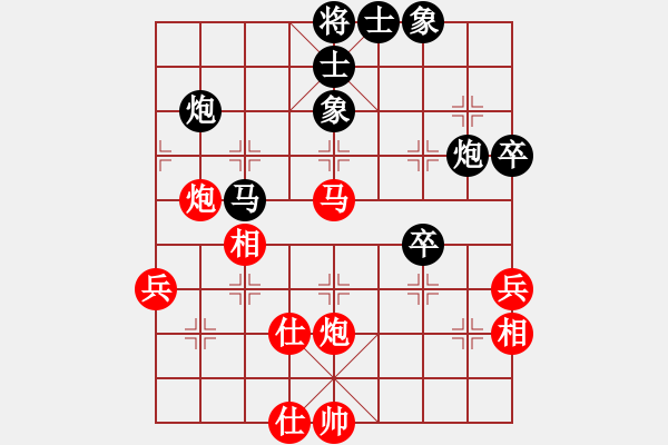 象棋棋譜圖片：一生有棋(月將)-和-我愛(ài)佳佳(9段) - 步數(shù)：70 