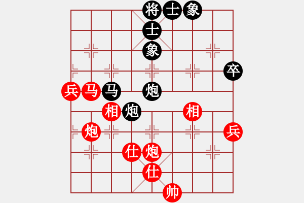 象棋棋譜圖片：一生有棋(月將)-和-我愛(ài)佳佳(9段) - 步數(shù)：91 