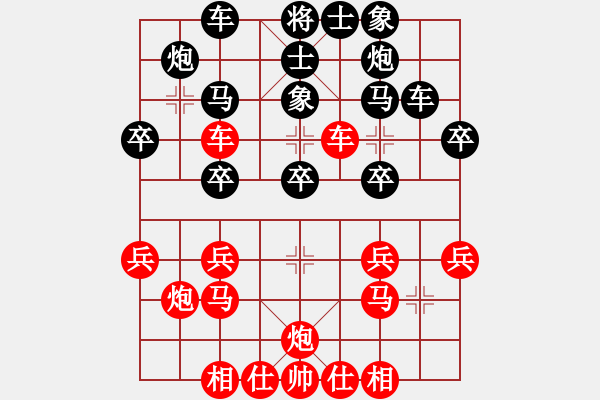 象棋棋譜圖片：棋海浪子(9段)-和-棋俠小旋風(fēng)(9段) - 步數(shù)：30 