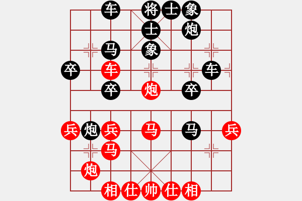 象棋棋譜圖片：棋海浪子(9段)-和-棋俠小旋風(fēng)(9段) - 步數(shù)：40 