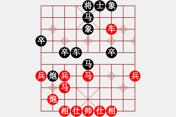 象棋棋譜圖片：棋海浪子(9段)-和-棋俠小旋風(fēng)(9段) - 步數(shù)：50 