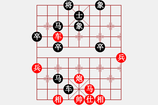 象棋棋譜圖片：棋海浪子(9段)-和-棋俠小旋風(fēng)(9段) - 步數(shù)：70 