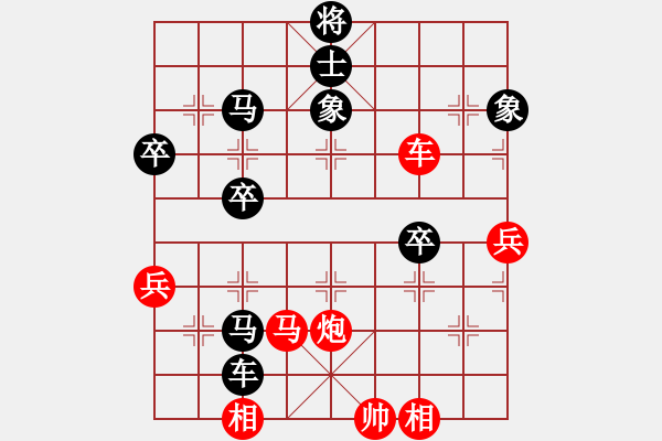 象棋棋譜圖片：棋海浪子(9段)-和-棋俠小旋風(fēng)(9段) - 步數(shù)：80 