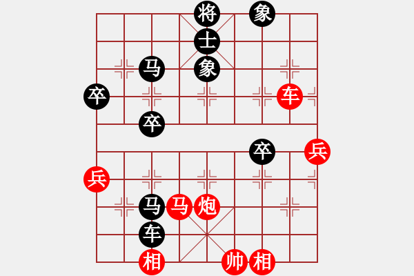 象棋棋譜圖片：棋海浪子(9段)-和-棋俠小旋風(fēng)(9段) - 步數(shù)：90 