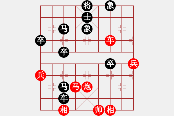 象棋棋譜圖片：棋海浪子(9段)-和-棋俠小旋風(fēng)(9段) - 步數(shù)：95 