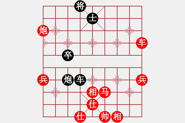 象棋棋谱图片：胡荣华[1347975663] -VS- 幸福的等待[1119600497] - 步数：70 