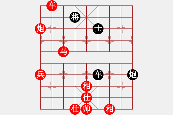 象棋棋谱图片：胡荣华[1347975663] -VS- 幸福的等待[1119600497] - 步数：80 