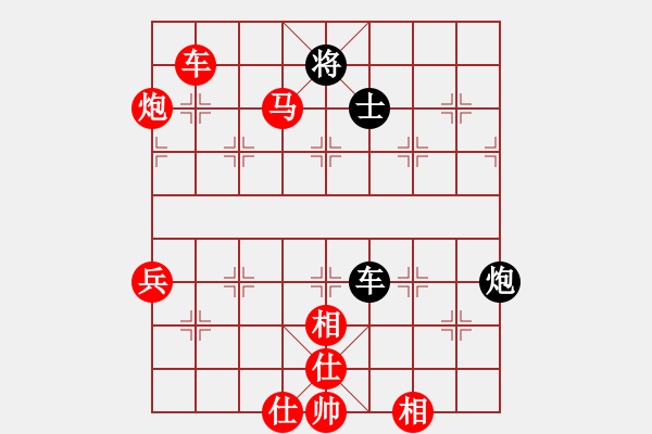 象棋棋譜圖片：胡榮華[1347975663] -VS- 幸福的等待[1119600497] - 步數(shù)：87 