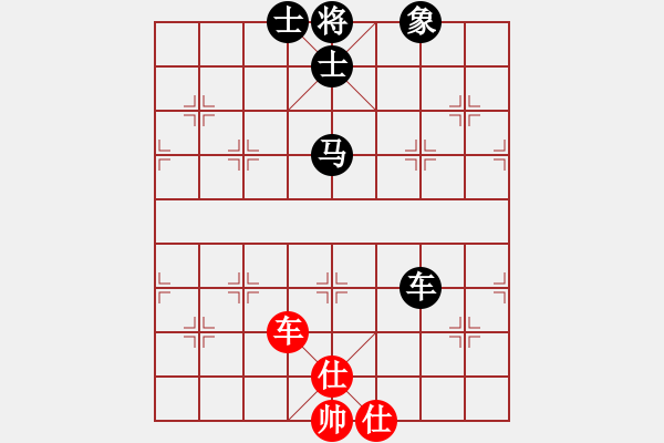 象棋棋譜圖片：小天使 負(fù) 紫薇花對紫微郎 - 步數(shù)：130 