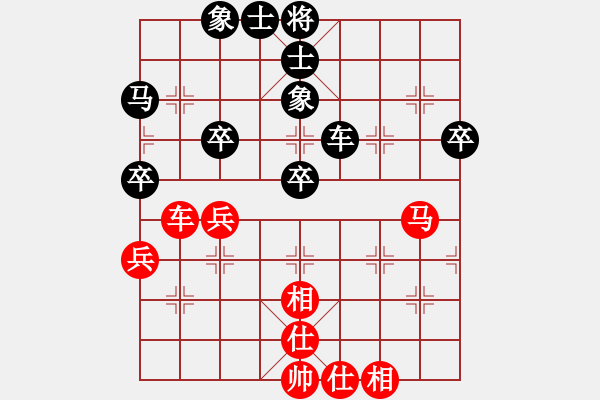 象棋棋譜圖片：小天使 負(fù) 紫薇花對紫微郎 - 步數(shù)：70 