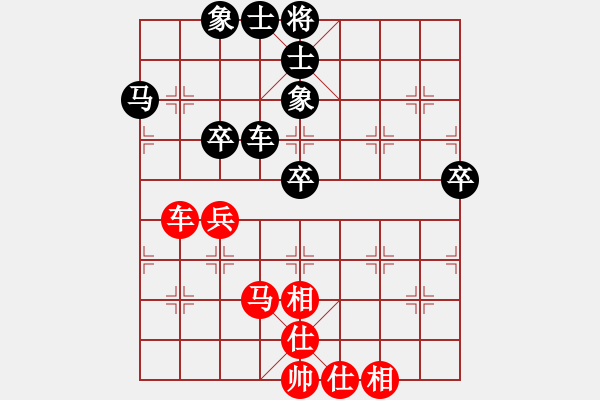 象棋棋譜圖片：小天使 負(fù) 紫薇花對紫微郎 - 步數(shù)：80 