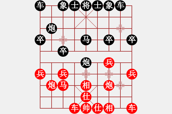 象棋棋譜圖片：隨心所欲[紅] -VS- 棋由辭理[黑] - 步數(shù)：20 