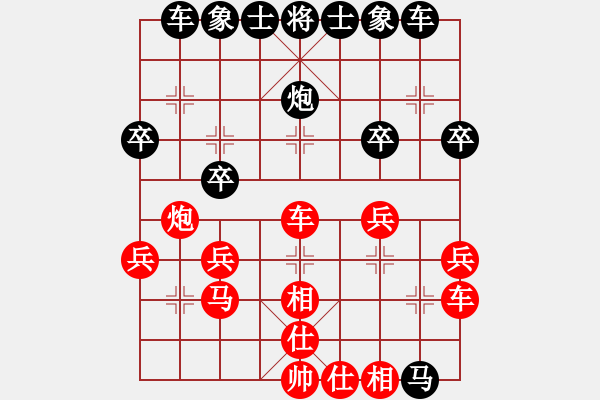 象棋棋譜圖片：隨心所欲[紅] -VS- 棋由辭理[黑] - 步數(shù)：30 