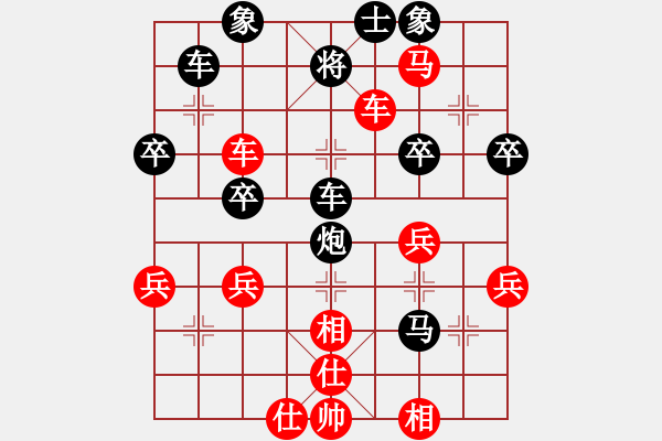 象棋棋譜圖片：隨心所欲[紅] -VS- 棋由辭理[黑] - 步數(shù)：60 