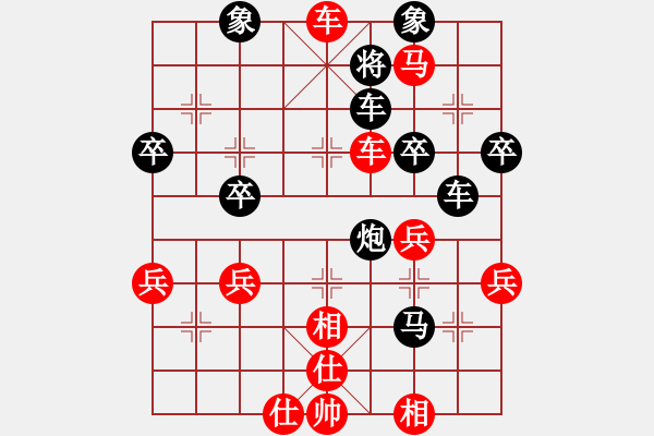 象棋棋譜圖片：隨心所欲[紅] -VS- 棋由辭理[黑] - 步數(shù)：70 