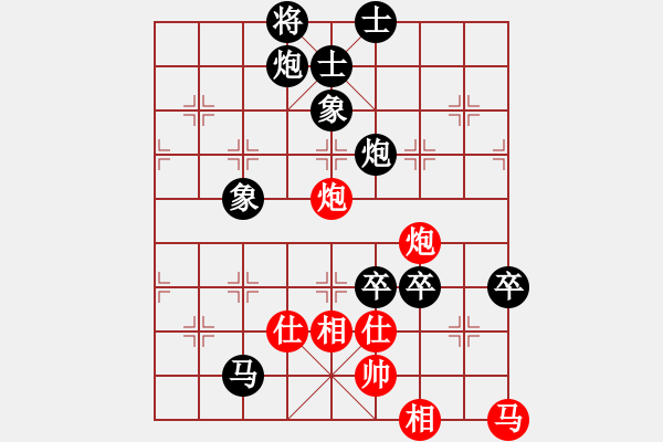 象棋棋譜圖片：江海鬼手(6段)-負(fù)-開江棋教練(6段) - 步數(shù)：110 