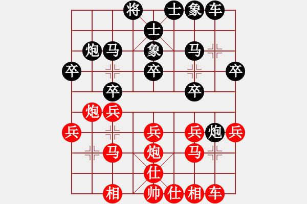 象棋棋譜圖片：江海鬼手(6段)-負(fù)-開江棋教練(6段) - 步數(shù)：20 