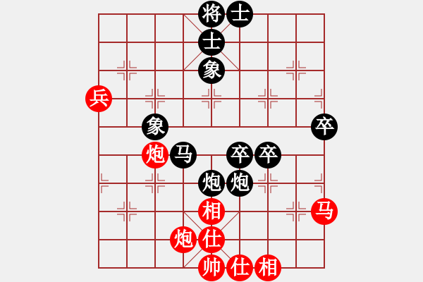 象棋棋譜圖片：江海鬼手(6段)-負(fù)-開江棋教練(6段) - 步數(shù)：80 