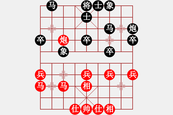 象棋棋譜圖片：王曉華     先和 莊玉庭     - 步數(shù)：30 