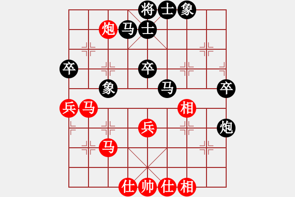 象棋棋谱图片：王晓华     先和 庄玉庭     - 步数：40 
