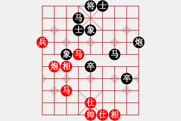 象棋棋谱图片：王晓华     先和 庄玉庭     - 步数：70 