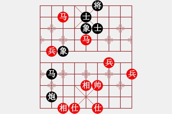 象棋棋譜圖片：春夢了無痕(9段)-勝-永康棋院師(9段) - 步數(shù)：100 