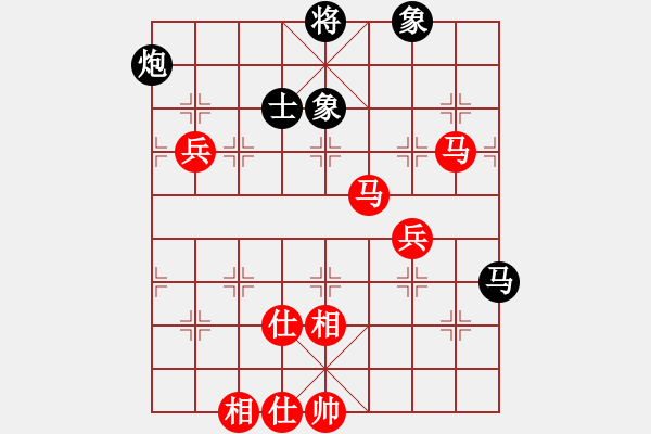 象棋棋譜圖片：春夢了無痕(9段)-勝-永康棋院師(9段) - 步數(shù)：130 