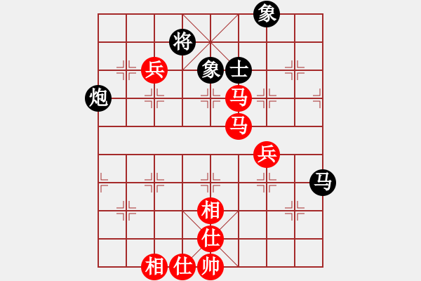 象棋棋譜圖片：春夢了無痕(9段)-勝-永康棋院師(9段) - 步數(shù)：140 