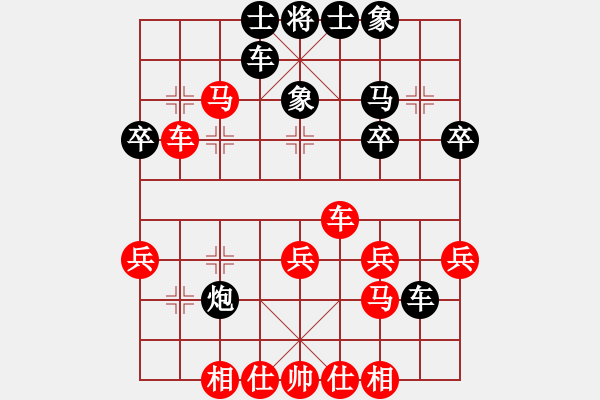 象棋棋譜圖片：春夢了無痕(9段)-勝-永康棋院師(9段) - 步數(shù)：30 