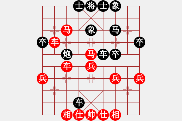 象棋棋譜圖片：春夢了無痕(9段)-勝-永康棋院師(9段) - 步數(shù)：40 