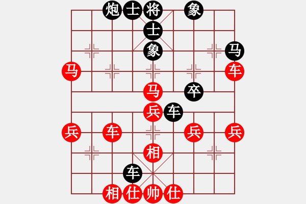 象棋棋譜圖片：春夢了無痕(9段)-勝-永康棋院師(9段) - 步數(shù)：50 