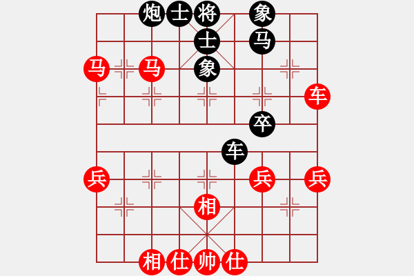 象棋棋譜圖片：春夢了無痕(9段)-勝-永康棋院師(9段) - 步數(shù)：60 