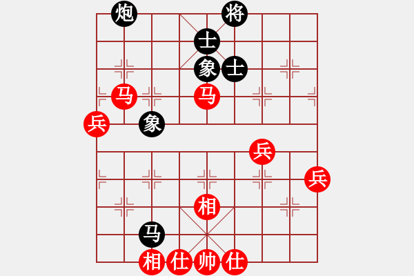 象棋棋譜圖片：春夢了無痕(9段)-勝-永康棋院師(9段) - 步數(shù)：90 