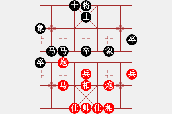 象棋棋譜圖片：上海 王一鵬 勝 蘇州 陸建洪 - 步數(shù)：50 