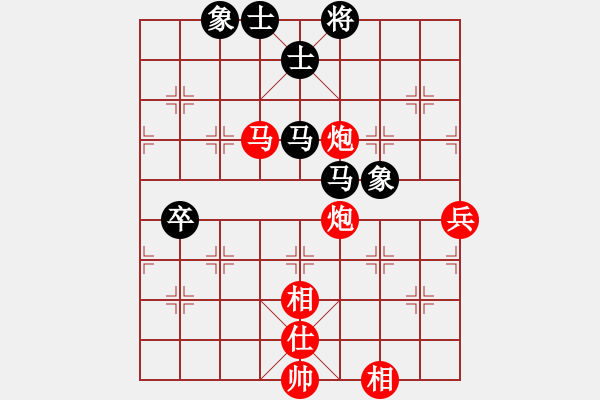 象棋棋譜圖片：上海 王一鵬 勝 蘇州 陸建洪 - 步數(shù)：80 