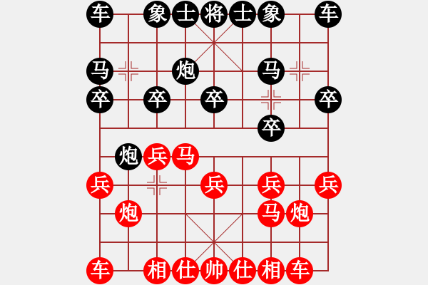 象棋棋譜圖片：005.仙人指路對左過宮炮（60劉、胡胡） - 步數(shù)：10 