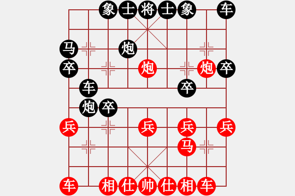 象棋棋譜圖片：005.仙人指路對左過宮炮（60劉、胡胡） - 步數(shù)：20 