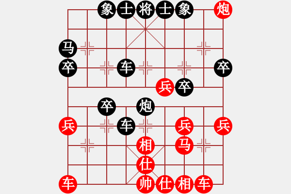 象棋棋譜圖片：005.仙人指路對左過宮炮（60劉、胡胡） - 步數(shù)：40 