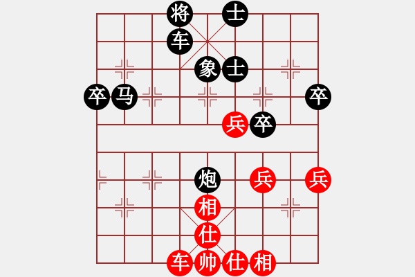 象棋棋譜圖片：005.仙人指路對左過宮炮（60劉、胡胡） - 步數(shù)：70 