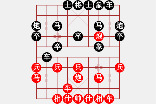 象棋棋譜圖片：黨斐 先和 張曉平 - 步數(shù)：20 