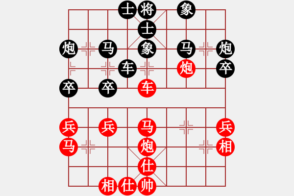 象棋棋谱图片：党斐 先和 张晓平 - 步数：40 