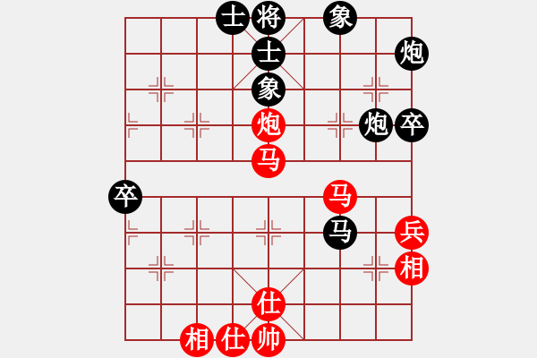 象棋棋譜圖片：黨斐 先和 張曉平 - 步數(shù)：63 