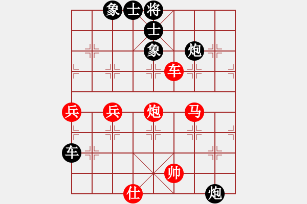 象棋棋譜圖片：橫才俊儒[紅] -VS- 喜羊羊[黑] - 步數(shù)：105 