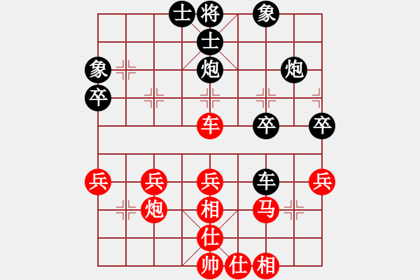 象棋棋譜圖片：橫才俊儒[紅] -VS- 喜羊羊[黑] - 步數(shù)：50 